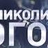 Какой будет ПОГОДА 31 ДЕКАБРЯ Николай ЛУЦЕНКО о ПРОГНОЗЕ на НОВЫЙ 2022 год