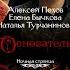 Основатель Киндрэт 3 Алексей Пехов Наталья Турчанинова Аудиокнига