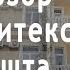 Мини обзор отеля Витекс в городе Алушта Путешествие по Крыму на машине