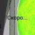 Путешествие по вселенным