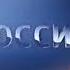 Зимние заставки рекламы Россия 1 2013 2014