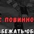 Явка с повинной способ избежать обвинения в более тяжком преступлении