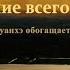 Документальный фильм Река Хуанхэ обогащает Нинся Рождение всего сущего 50 минут