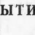 Библия Книга Бытие Ветхий Завет читаетАлександр Бондаренко