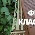 52 ФРАНЦУЗСКАЯ КЛАССИКА XIX ВЕКА Советую отличные книги которые стоит прочитать