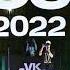 OG Buda Mayot Грусть 2 VK FEST 2022 LIVE