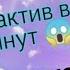 Как быстро набирать лайки и подписчиков в Likee БЕЗ НАКРУТКИ Рассказала как набрала 55к