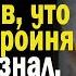 Жизненные истории Только сына Слушать истории онлайн Аудио рассказы смотреть Реальные истории