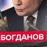 ЕКСТРЕНІ ДЕТАЛІ розмови Трампа і Путіна Це СТАНЕТЬСЯ наступного тижня Кремлю КІНЕЦЬ через НАФТУ
