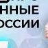 Традиционные религии России Задание 25 из ЕГЭ 2022