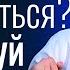 Хочешь измениться Попробуй пост Богдан Бондаренко