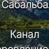 Лазарев С Н Фрагменты часть 1 из книги Диагностика кармы 1 Главы От автора и Глава 1