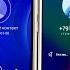 INCOMING CALL Honor 8A Meizu M3e IPhone X Huawei