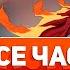 Наруто Шинигами Наруто Шинигами Альтернативный Сюжет Наруто Все Части