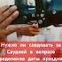Нужно ли следовать за Саудие в вопросе определения даты праздника Ураза байрам дагестан акуша