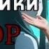 Записная книжка бога Аниме которое недотянуло АНАЛИТИКА