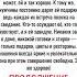 Она не Такая истории жизненныеистории историиизжизни