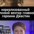 Фильм Меланхолия Ларса фон Триера меланхолия психология кино