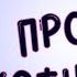 Про охотников Анекдот Прикол Юмор Шутка Топ Анекдот Сборник анекдотов Лучшие анекдоты