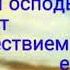 Бахталэ родоскиро чаво