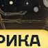 Раскрываем все карты про Эзотерику Сергей Финько