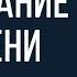 Разжигание пламени 10 уроков на салфетках