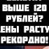 Липсиц ПОГИБЕЛЬ ЭКОНОМИКИ ПУТИНА Жёстко поднимут налоги Россиян ограбят на 17 трлн Цены растут