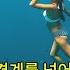 Beyond Boundaries Song By Stephen Keech 경계를 넘어서 스티븐 키치의 노래