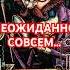 О чем Сегодня не Знаете Расклад Таро