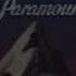 Paramount Television 2000 Version 1