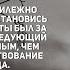 Кодекс Воина Японская Мудрость Самурая 12 афоризмов