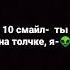 марсианин я землянин отзовись