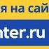 Как зарегистрироваться на сайте Hh Ru Создаем аккаунт на сайте HeadHunter