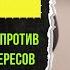 Либеральная элита против национальных интересов Михаил Хазин