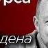 Путін каже ну всьо ядерна війна Віталій Сич Сергій Фурса наживо