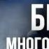 Как Заработать Деньги и не сдохнуть Сколько часов нужно Работать чтоб стать Богатым Игорь Рыбаков