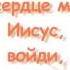 Детское Христианское Караоке История Рождества