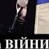 Заморозка ВІЙНИ по ЛІНІЇ ФРОНТУ Чи це РЕАЛЬНО 20 років без НАТО ЦИГАН