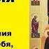 Слушайте молитву задержания 12 раз и оградите себя от зла