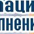 Мощная медитация на наполнение чакр и ауры Медитация на ночь Медитация для чакр 2