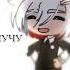 Moralfuck Countryhumans Россия США кандо