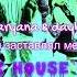 Daryana Daybe Ты заставлял меня PHONK HOUSE REMIX