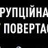 Антикорупційна школа НАБУ 2023 реєстрацію відкрито