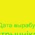 Кузьма Чорны Пошукі будучыні Кароткі змест 2р 1часткі