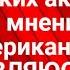 10 самых красивых русских Актрис по мнению американцев Удивляюсь их выбору