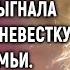 Под забором ее нашел Свекровь выгнала беременную невестку Но такого она и представить не могла