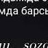 Суйуу создору Каналга подписаться кылыныз