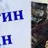 Русское зарубежье Сент Женевьев де Буа Коровин Константин Алексеевич
