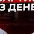 Забудь про ипотеку как РЕАЛЬНО в 2025 году купить квартиру без взноса Стратегии и пошаговый план