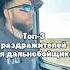 Топ 3 раздражителей для дальнобойщиков трак тракдрайверсша дальнобой дальнобойщики